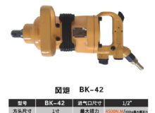 點擊查看詳細(xì)信息<br>標(biāo)題：BK-42 閱讀次數(shù)：1438